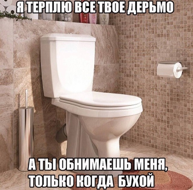 Картинки и мемы для настроения 020