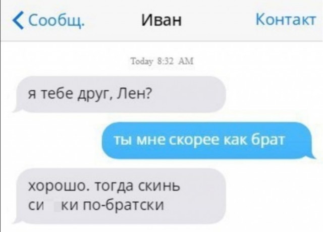 Картинки и мемы для настроения 023