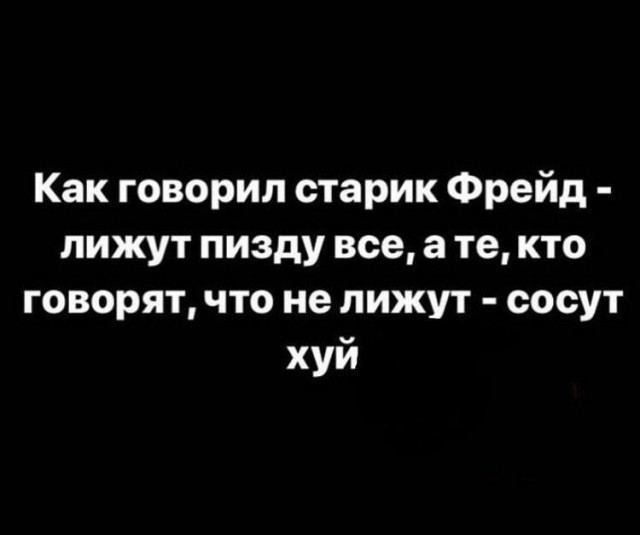Почему некоторые мужчины отказываются от кунилингуса?