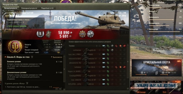 Wargaming 60