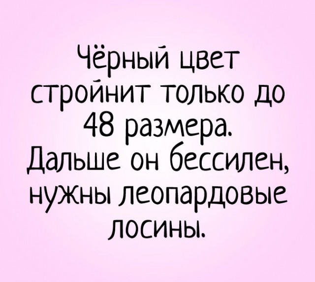 Новая мужская философия в примерах: я никому ничего не должен.