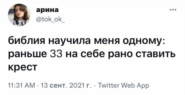 Картинки и мемы для настроения 14.08.2021