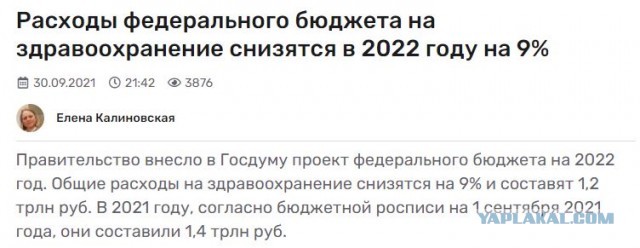 В совете при президенте РФ предложили ликвидировать Украину