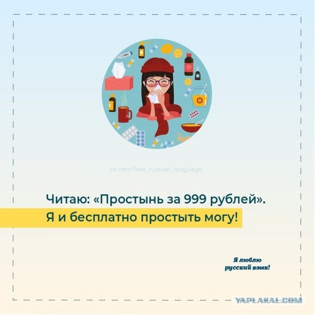 Весёлый полтишок 26.11