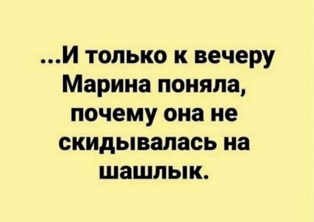 Пятница. И немного слегка пошлых картинок с надписями и без 16+ (03.12)