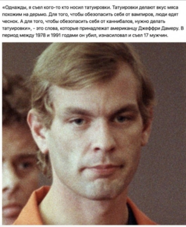 Аморальная деградация