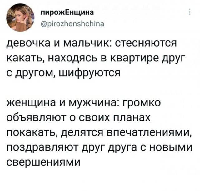 Человек собаке друг и другие картинки и мемы  под настроение