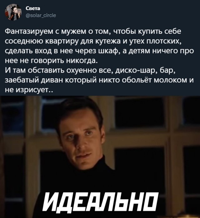 Картинки и мемы для настроения - 22