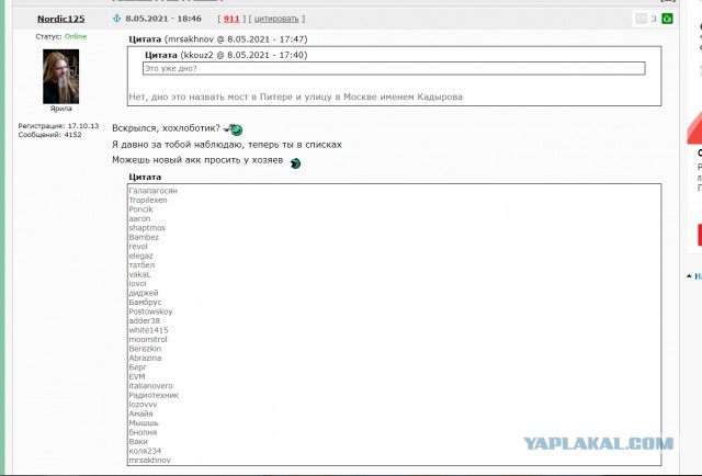Кадры прорыва и гибели украинской ДРГ