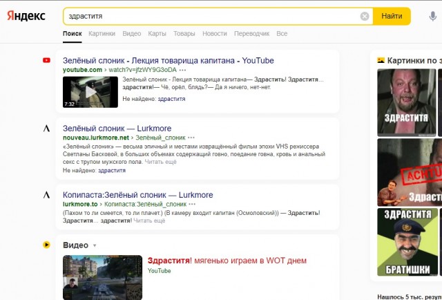 Яндекс, Гугл и т.д.