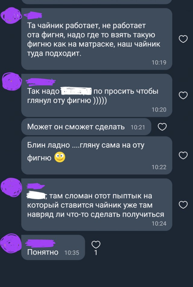 "Почему у вас простой работяга больше директора получает?" - спросил проверяющий