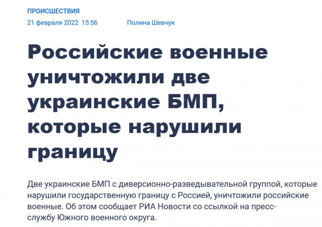 Биолаборатории на Украине?