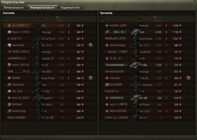Wargaming 61