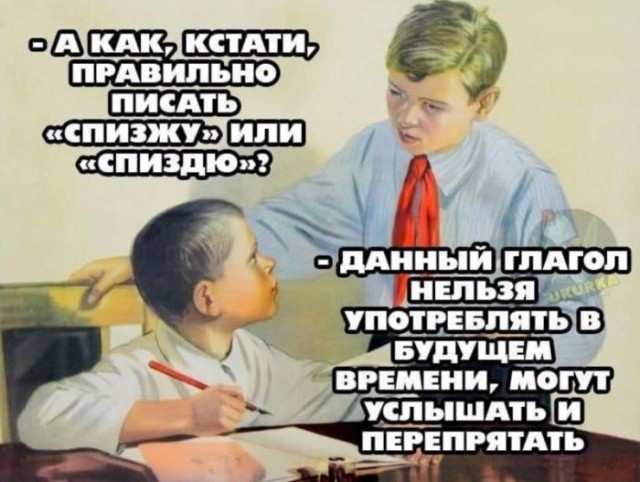 Картинки и мемы для настроения - 27
