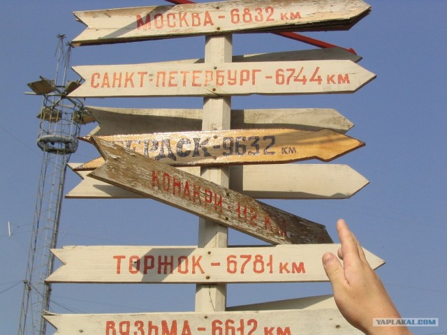 Путешествие в Сьерра-Леоне