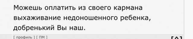 Врачей Елену Белую и Элину Сушкевич признали виновными в убийстве младенца
