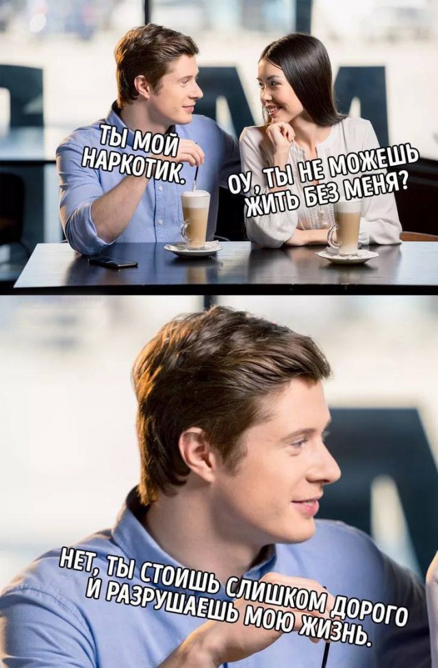 Немного мемчиков. Для взрослых 18+. Часть 11