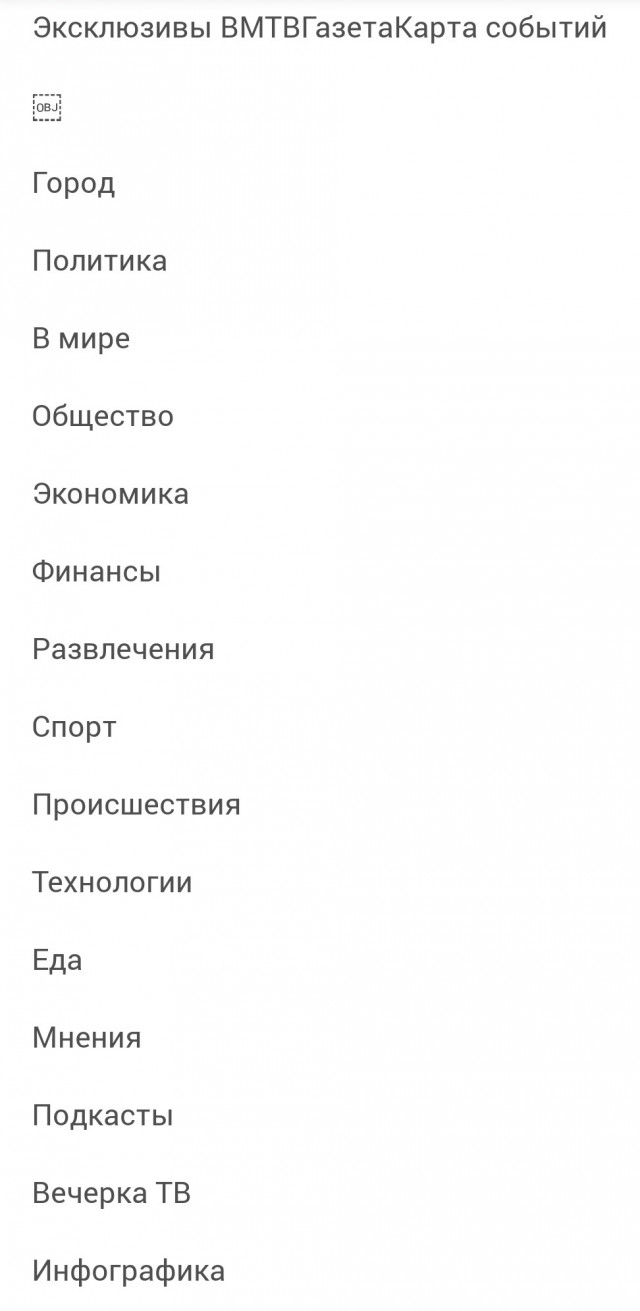 Никоненко назвал Хаматову и Галкина «гнилушками»