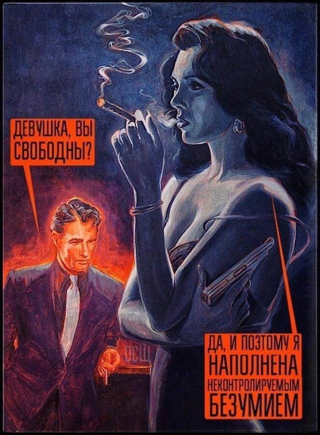 Осень-еб*сосень