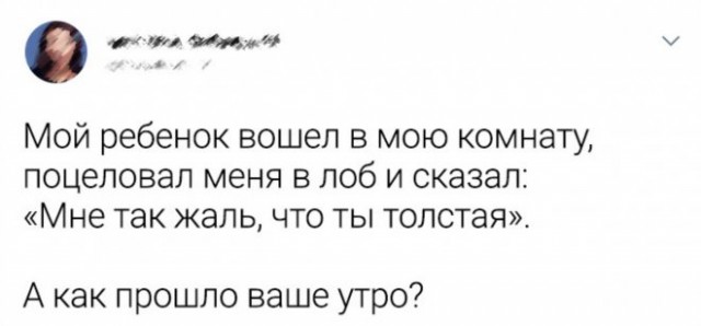 Картинки и мемы для настроения - 17