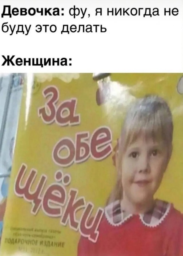Черного Хэллоуина вам, деграданты