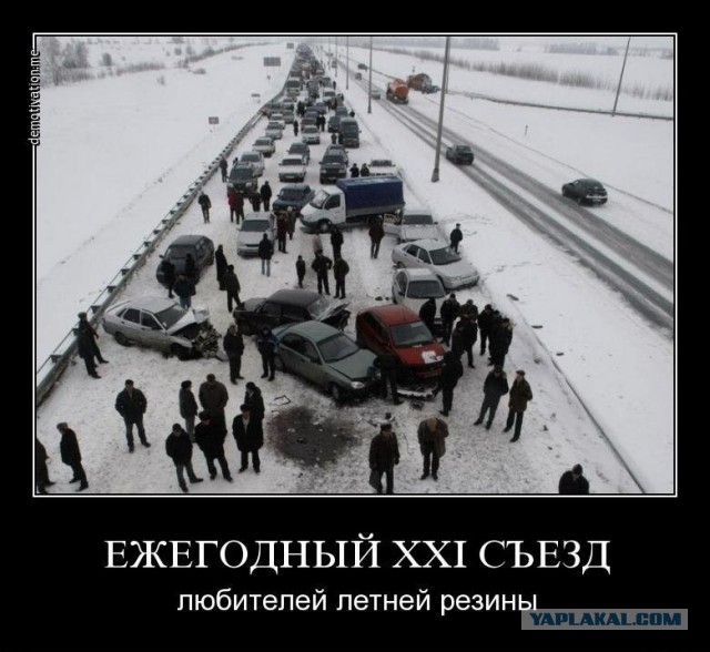 МВД предложило штрафовать за езду на летней резине зимой
