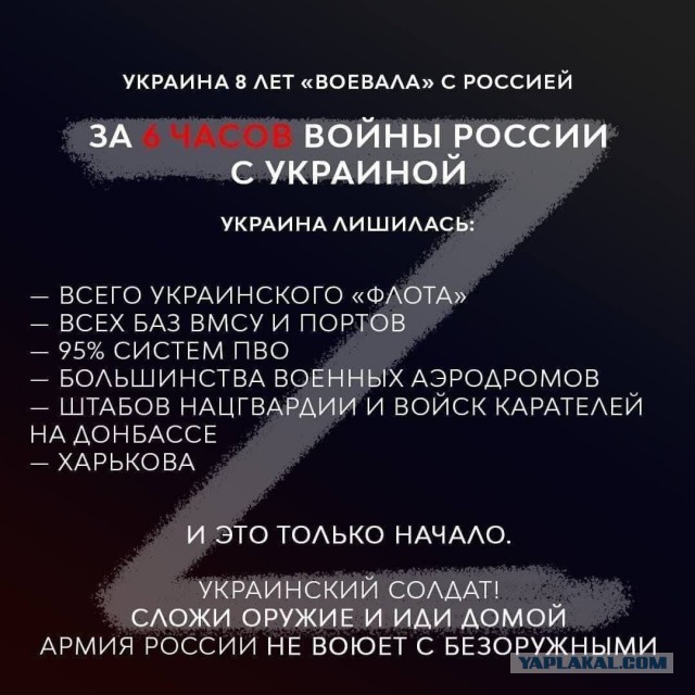 Каховская администрация покинет левый берег Днепра