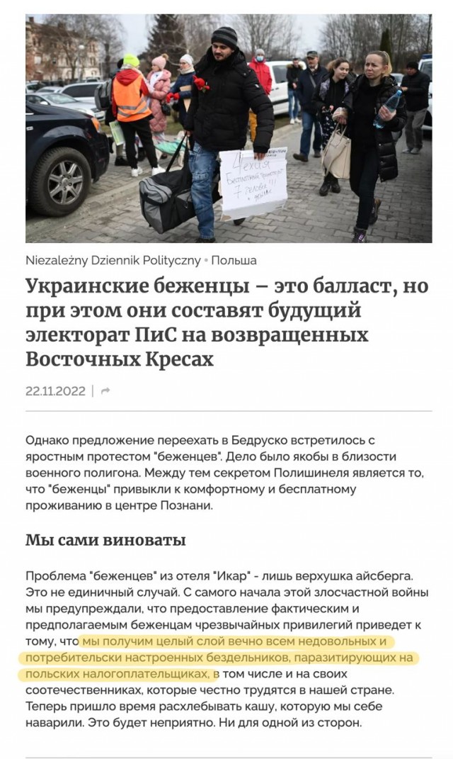 Ошибка президента Зеленского,  или как совершенно случайно не началась 3 мировая война