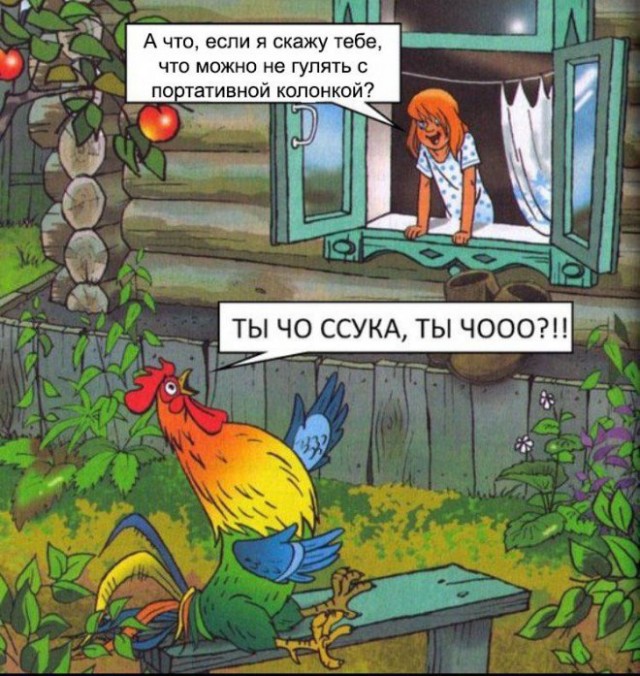 Картинки и мемы, всем хороших выходных