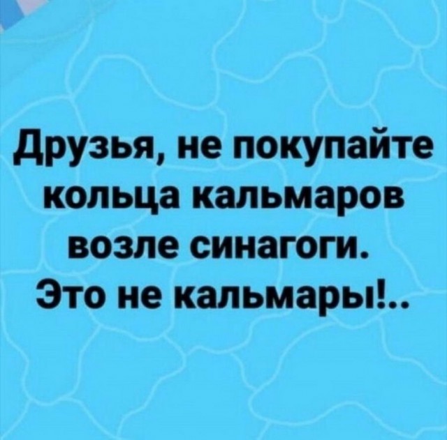Картинки и мемы для настроения - 125