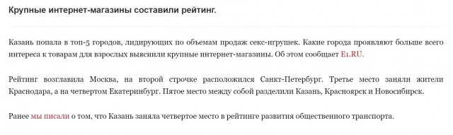 Определены самые мастурбирующие города России