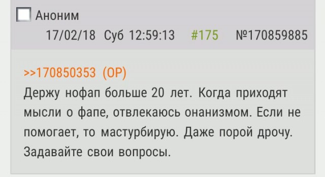 Чернота на понедельник, дорогие деграданты