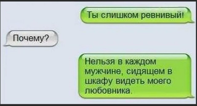 Победная поступь идиотизма по планете – том 6