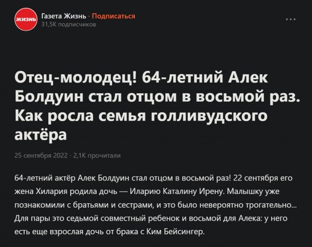 Победная поступь идиотизма по планете – том 7