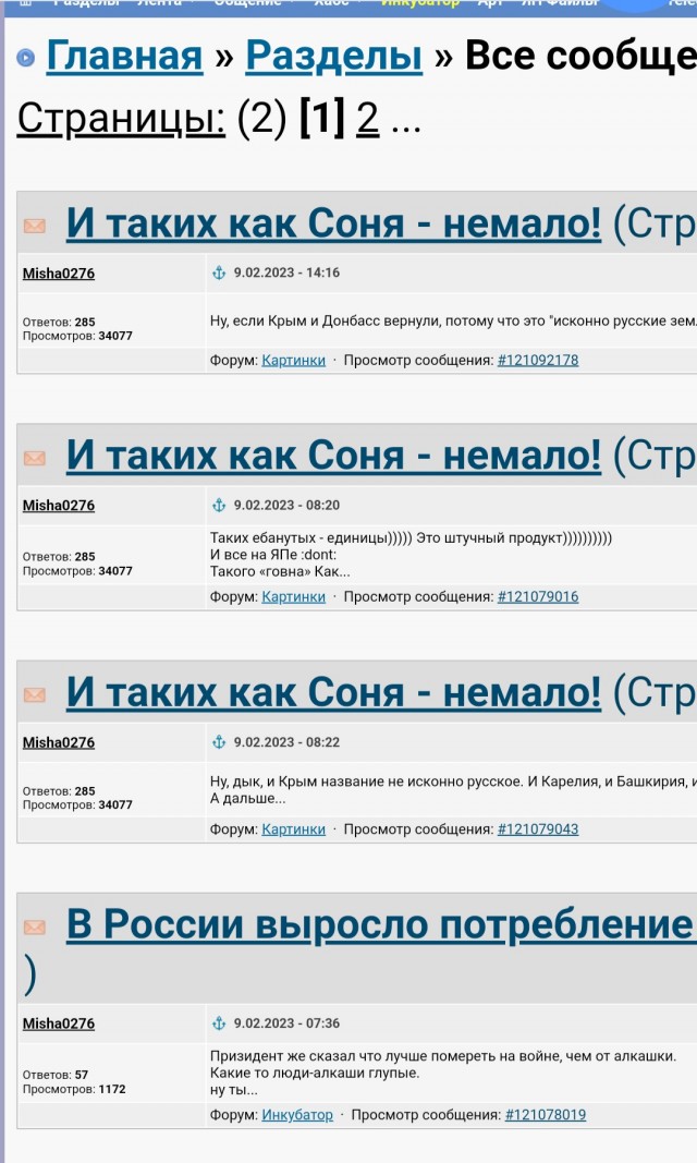 «Тяжёлая женская доля» – продать дороже то, что не имеет никакой ценности
