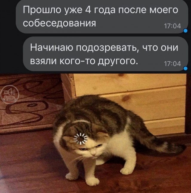 Нуштош 18.02.2023