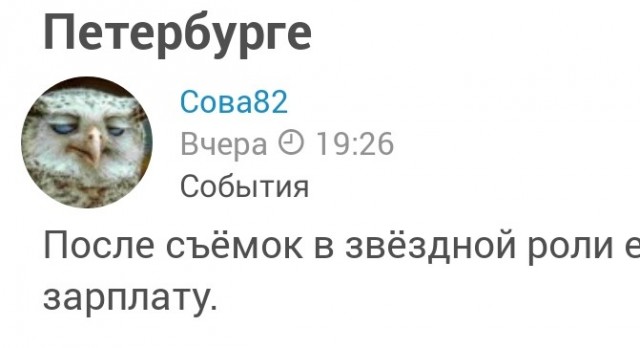 Неожиданный поворот: Актёр, сыгравший Горшка в сериале «Король и Шут» подрабатывает дворником в Петербурге