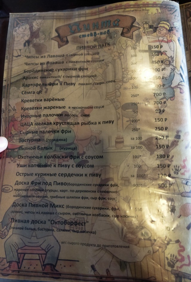 Просто весенний Мелитополь