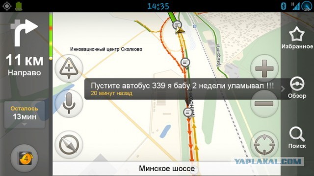 Должны ли уступать дорогу автобусу?