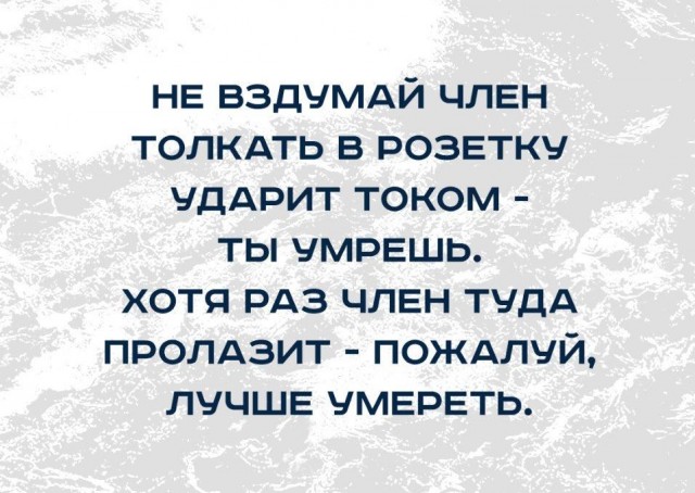 Чёрно-пошлая деградация