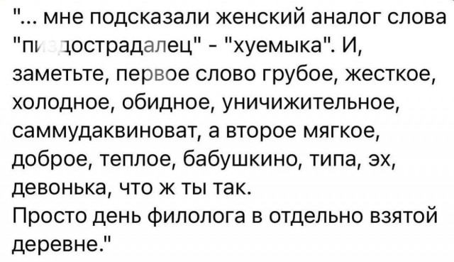 Простата хуже воровства