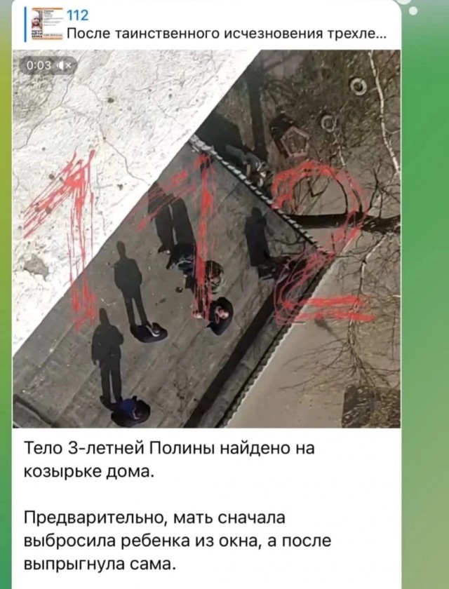 Загадочная история исчезновения трехлетней девочки в Балашихе.