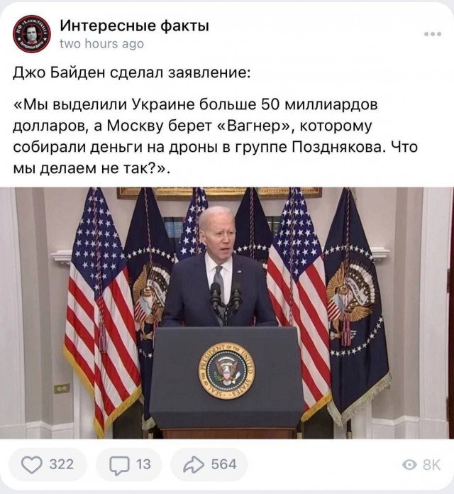 Победная поступь идиотизма по планете – том 17