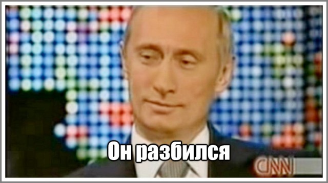 Путин о катастрофе с Пригожиным