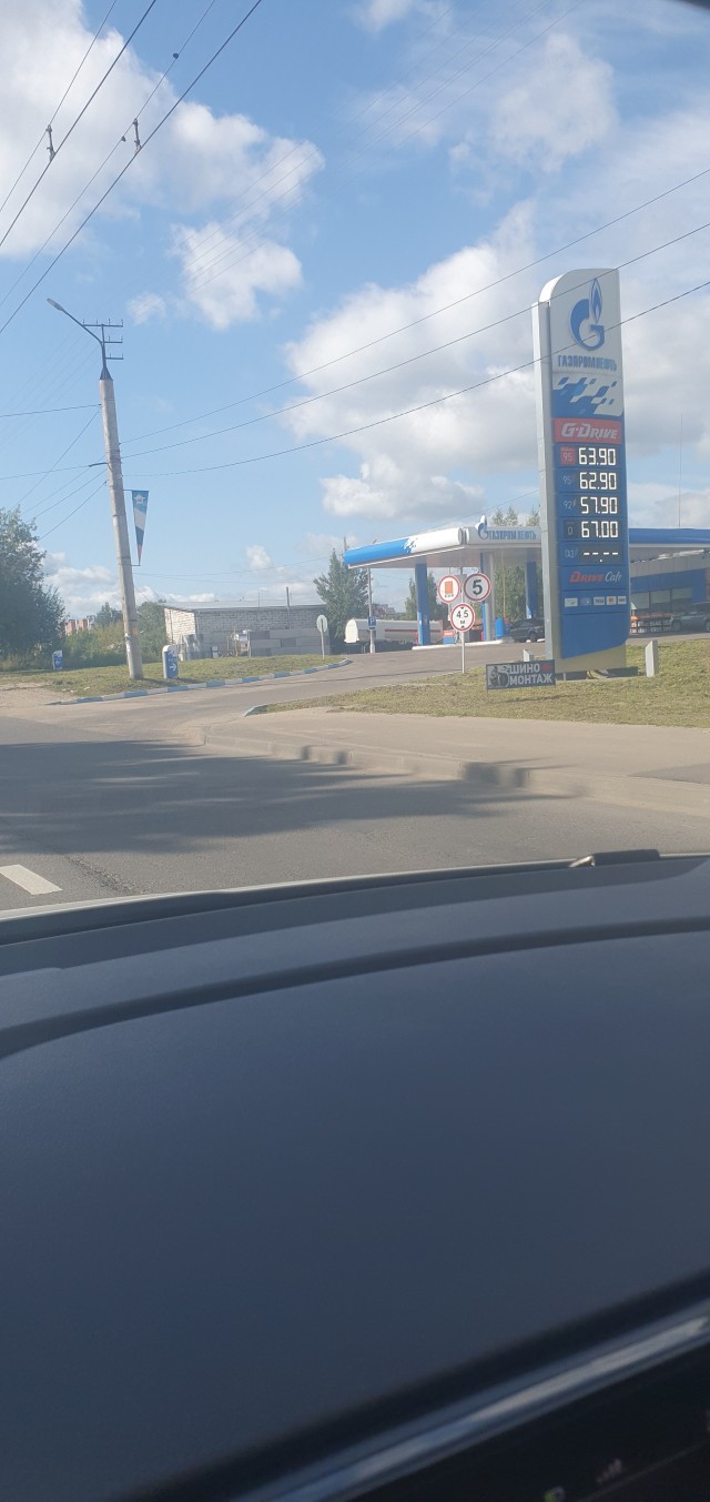 Бензин. Дно достигли?