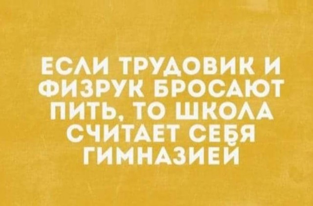 Пятничное улыбательное.