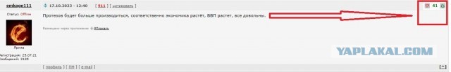 Минтруд: более половины участников СВО, ставших инвалидами, имеют ампутации