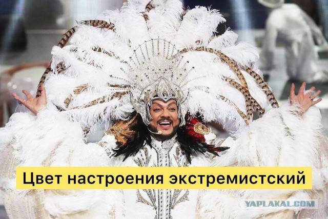 Верховный суд РФ признал экстремистским «международное общественное движение ЛГБТ»
