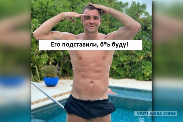 Один дикпик на шесть лет лишения свободы