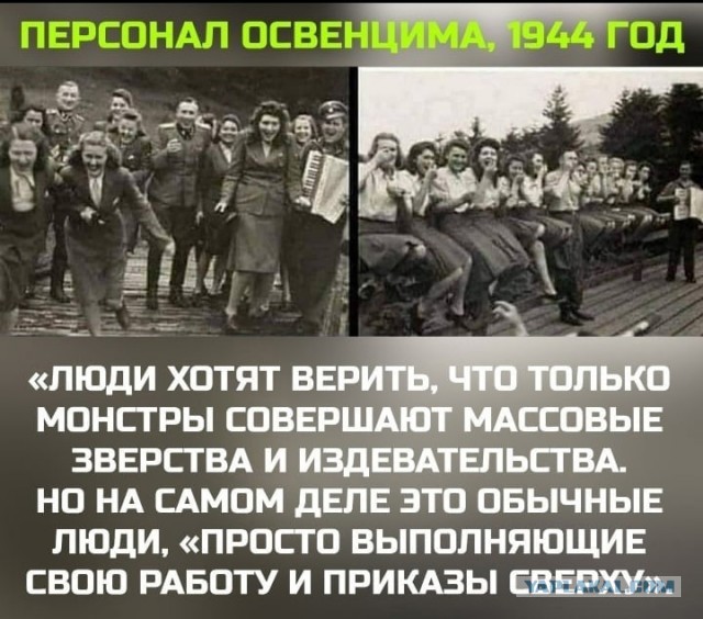 «Наш милый Франц»: нацист, убивший сотни тысяч, жил на курорте под своим именем